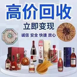 颍州区购物卡回收站