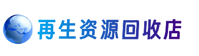 颍州区购物卡回收站