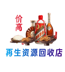 颍州区购物卡回收站