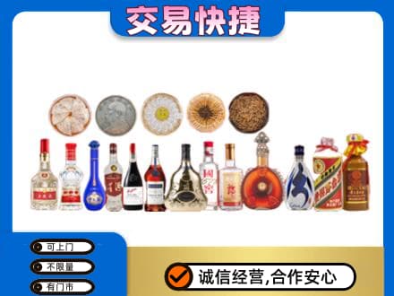 颍州区名酒回收礼品.jpg