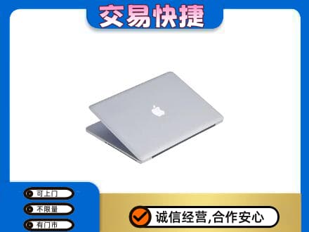 颍州区回收旧电脑