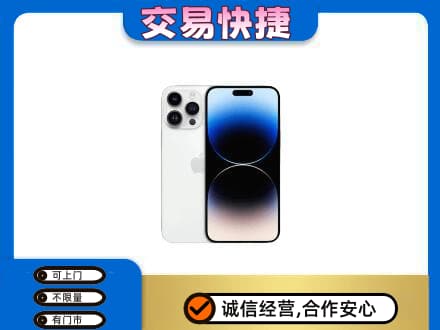 颍州区回收旧手机