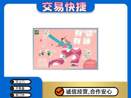 颍州区回收伊利购物卡
