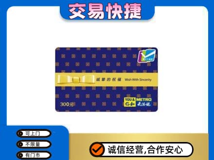 颍州区回收麦德龙卡