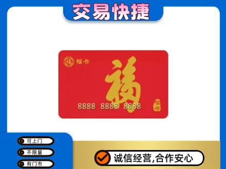 颍州区回收福卡