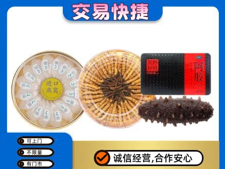 颍州区高价回收礼品