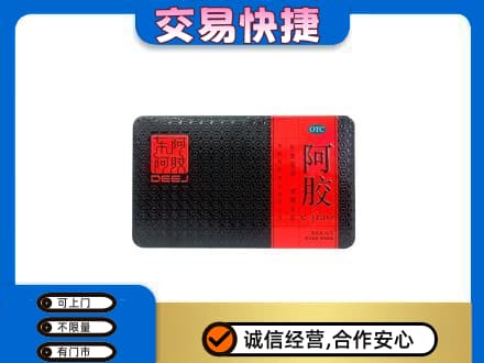 颍州区高价回收阿胶