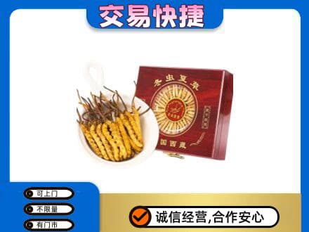 颍州区回收补品