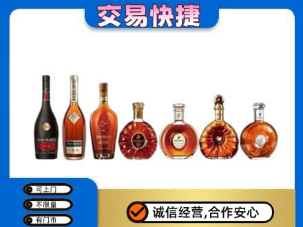颍州区洋酒回收.jpg