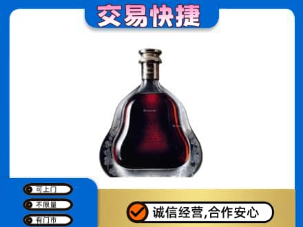 颍州区高价回收轩尼诗李察