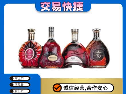 颍州区高价回收老洋酒