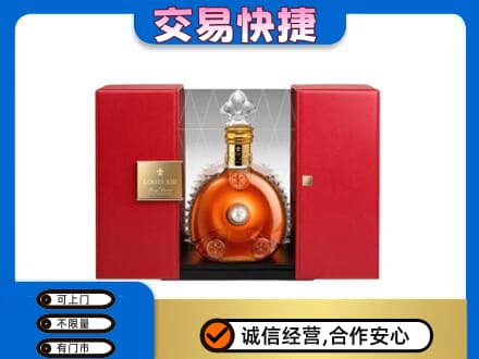 颍州区回收路易十三礼盒