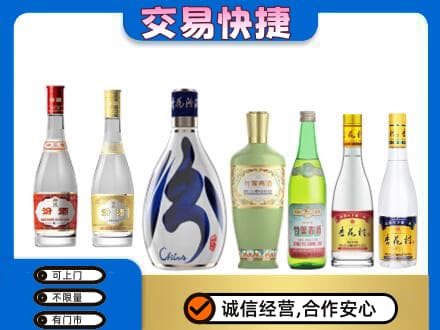 颍州区回收汾酒