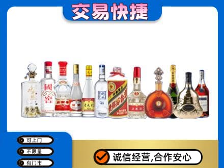 颍州区高价回收酒