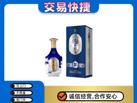 颍州区高价回收杏花村