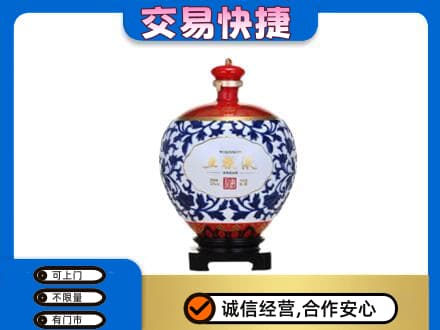 颍州区高价回收五粮液摆件