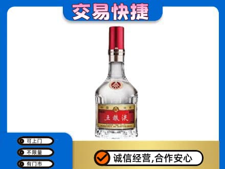 颍州区高价回收五粮液八代