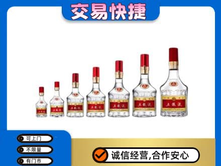 颍州区高价回收五粮液步步高升