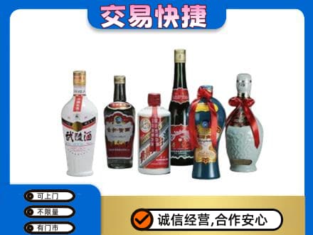 颍州区高价回收武陵酒