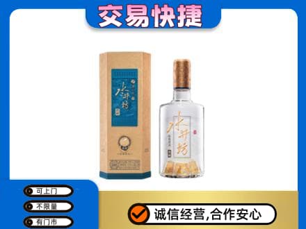 颍州区高价回收水井坊