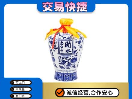 颍州区高价回收老白干