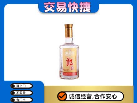 颍州区高价回收郎酒