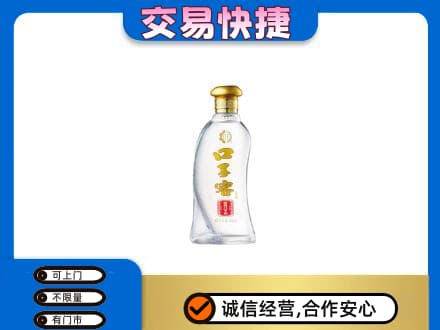 颍州区回收口子窖