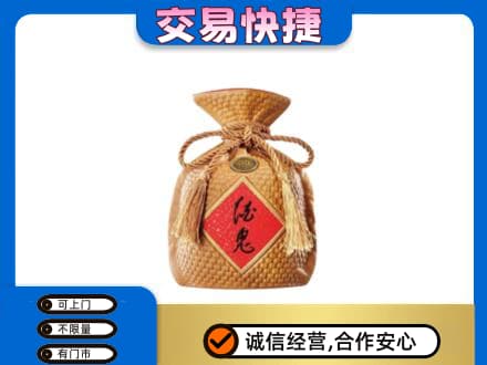 颍州区回收酒鬼酒