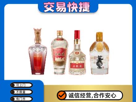 颍州区回收礼品酒
