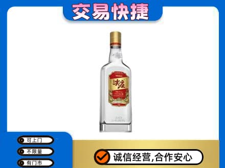 颍州区名酒回收尖庄.jpg