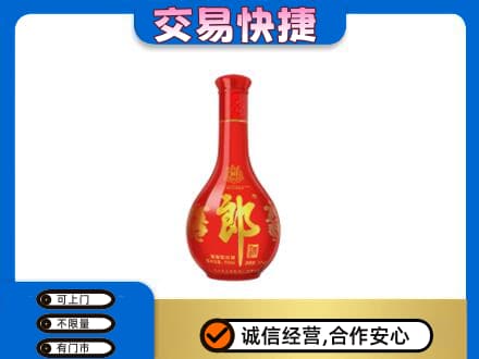 颍州区名酒回收红花郎.jpg