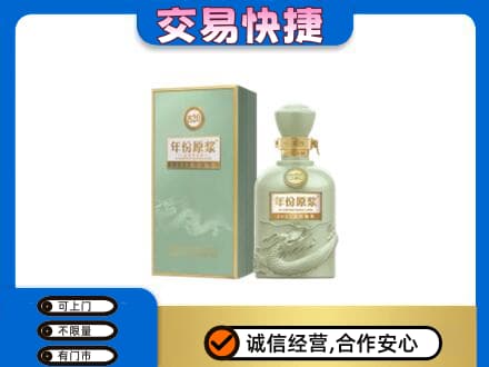 颍州区名酒回收古井贡酒.jpg