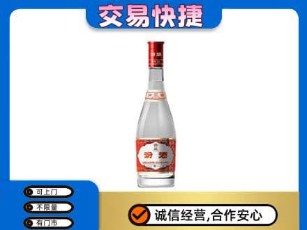 颍州区名酒回收汾酒1.jpg