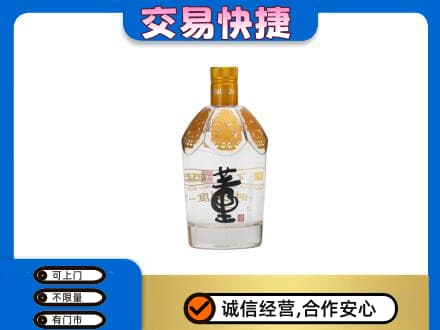 颍州区回收董酒