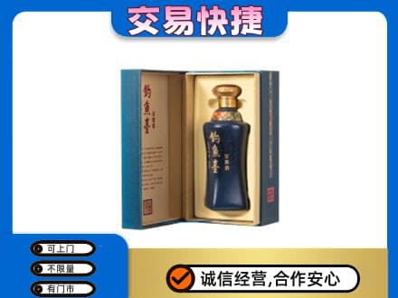 颍州区名酒回收钓鱼台.jpg