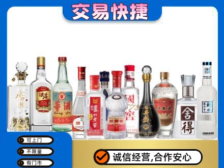 颍州区回收名酒