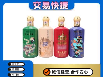 颍州区回收走进四国茅台酒
