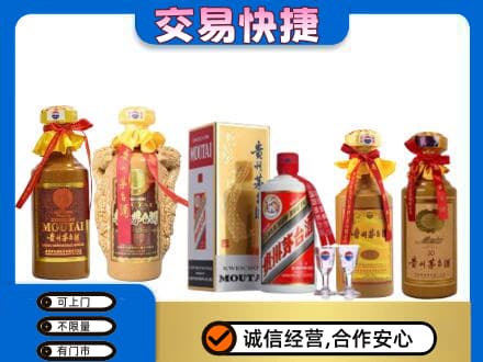 颍州区回收贵州茅台酒