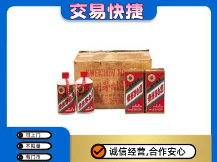 颍州区回收五星茅台酒