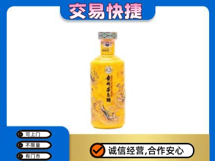颍州区茅台回收散花飞天.jpg