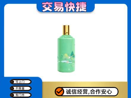 颍州区回收24节气茅台酒