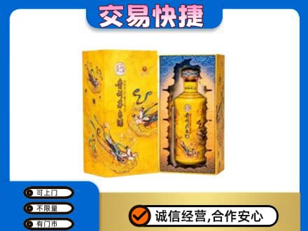 颍州区回收散花飞天茅台酒