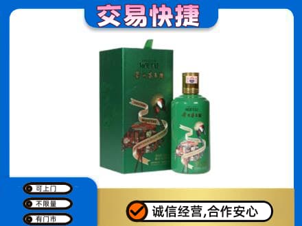 颍州区回收茅台酒空瓶