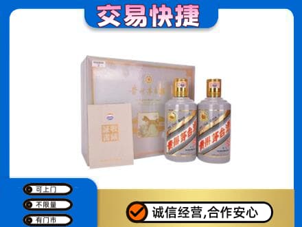 颍州区回收茅台酒礼盒