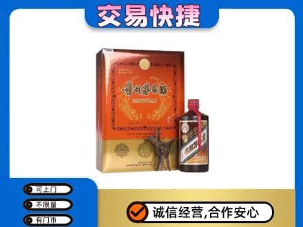 颍州区回收精品茅台酒