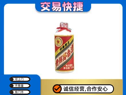 颍州区回收地方国营茅台酒