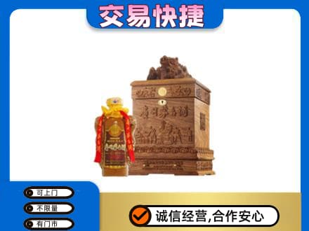 颍州区回收80年茅台酒