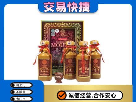 颍州区回收50年茅台酒