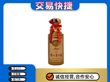 颍州区回收30年茅台酒